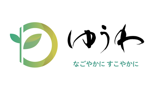 夏季休業(お盆休み)のご案内