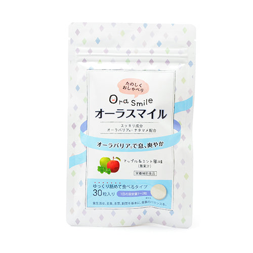 オーラスマイル