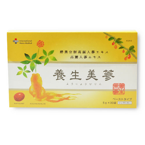 養生美蔘