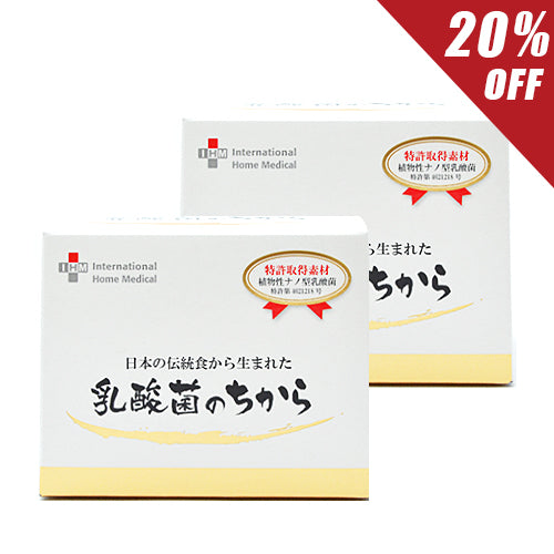 【定期】乳酸菌のちから 2個セット