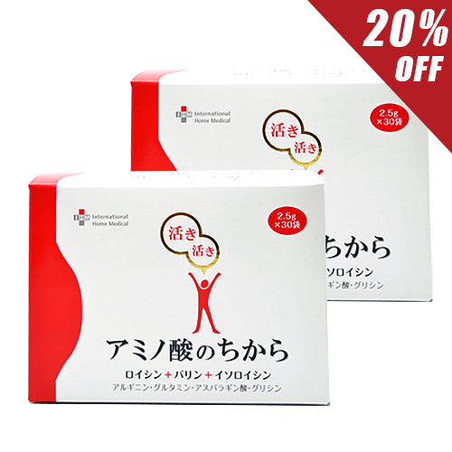 【定期】アミノ酸のちから 2個セット