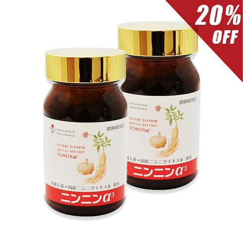 【定期】ニンニンα3 2個セット