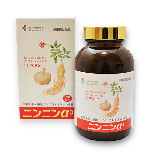 ニンニンα3(徳用)