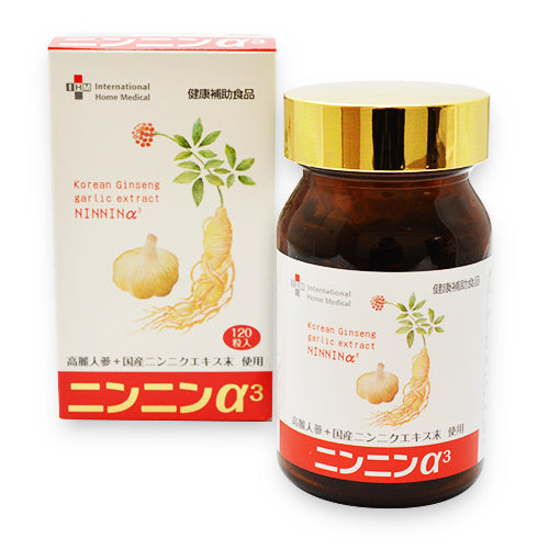 ニンニンα3