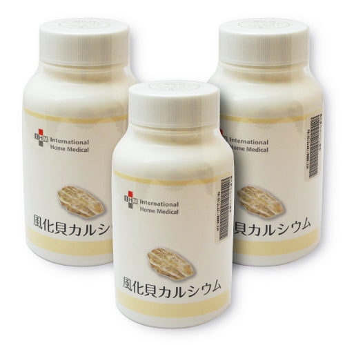 風化貝カルシウム徳用