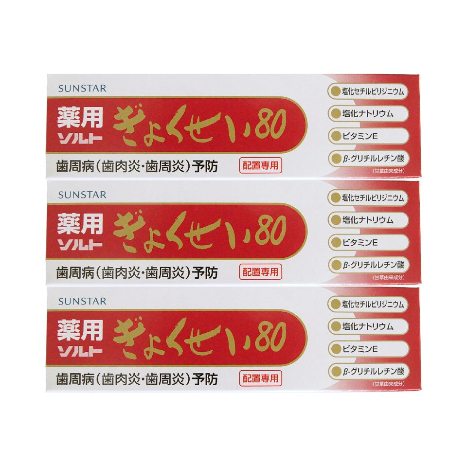ぎょくせい