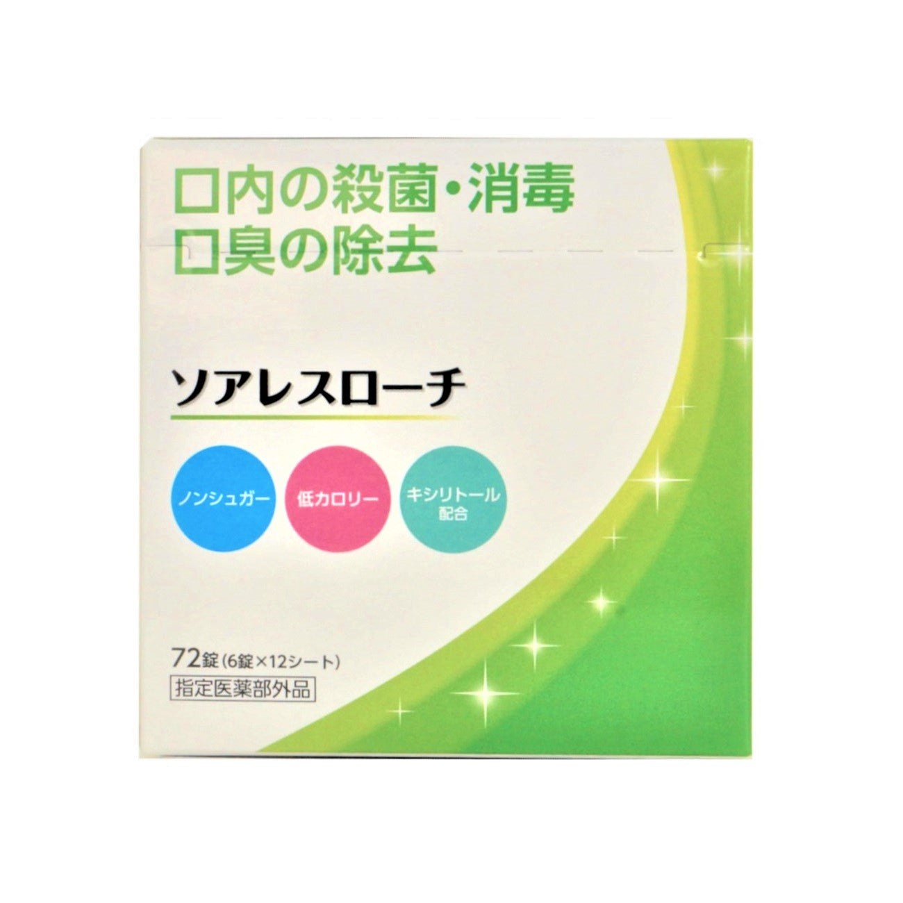 ソアレスローチ