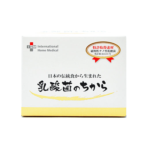 乳酸菌のちから