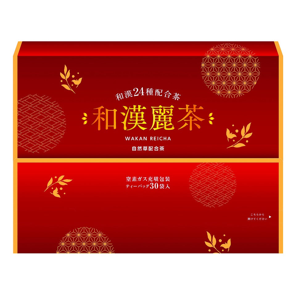 和漢麗茶
