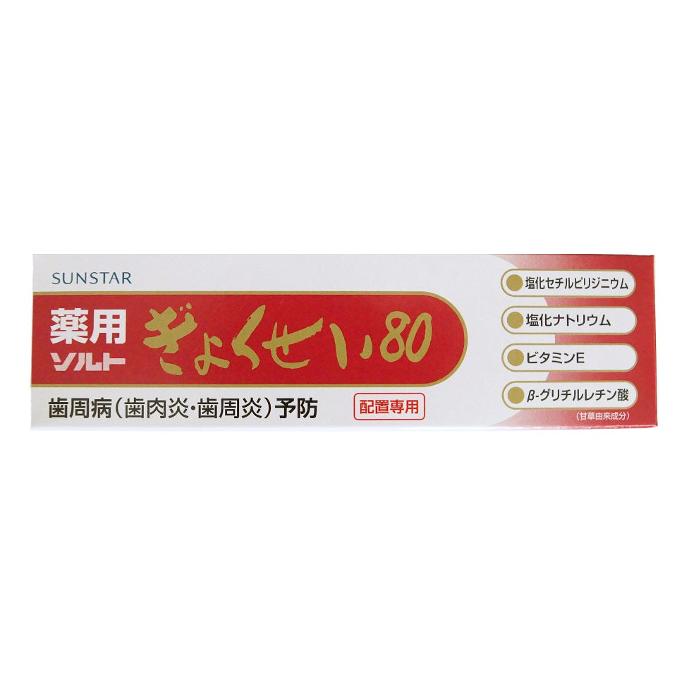 ぎょくせい