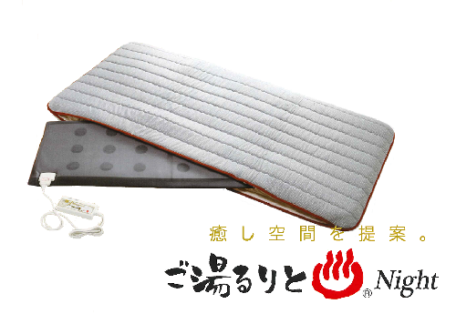 ご湯るりと Night – CKゆうわ置き薬オンラインショップ ご湯るりと Night – CKゆうわ置き薬オンラインショップ