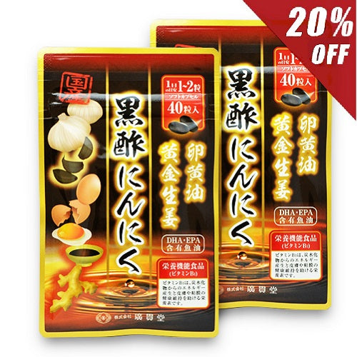 【定期】黒酢にんにく 2袋セット