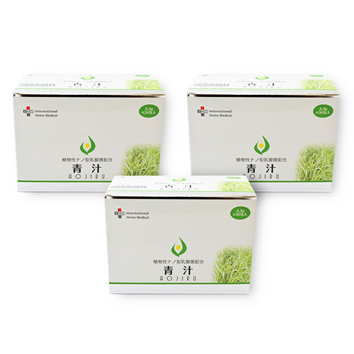 ナノ型乳酸菌入り青汁