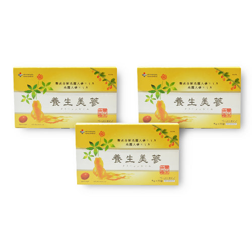 養生美蔘