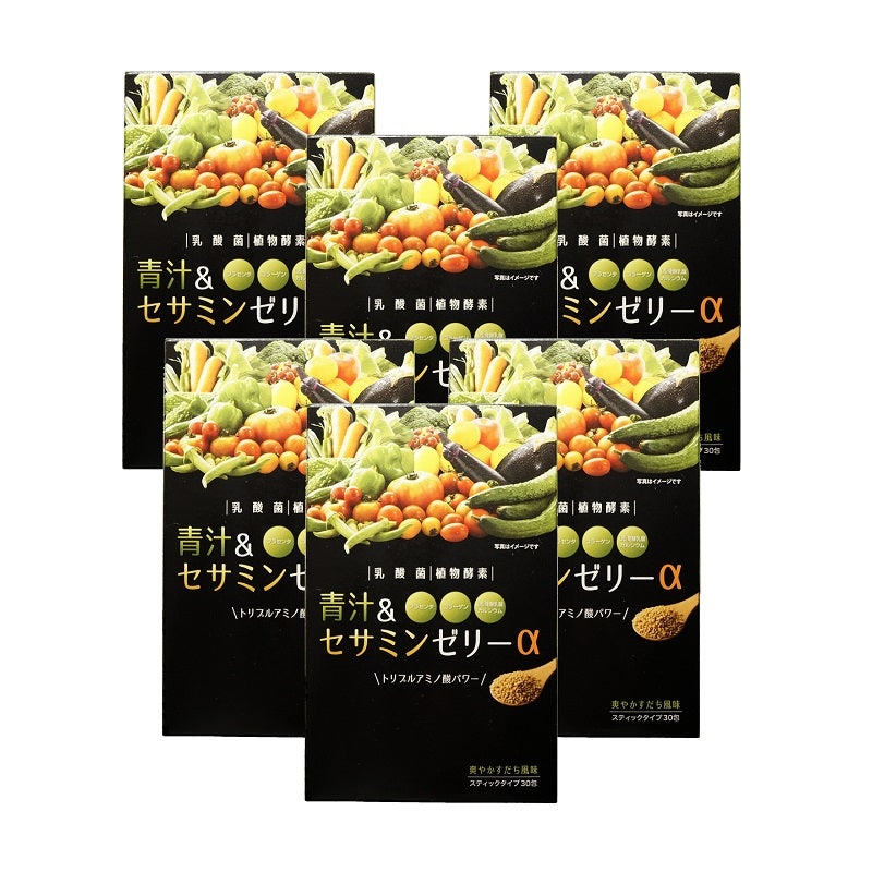 青汁&セサミンゼリーα