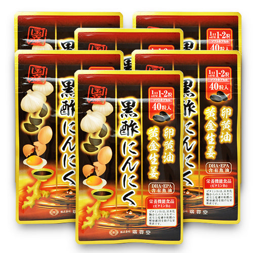 黒酢にんにく