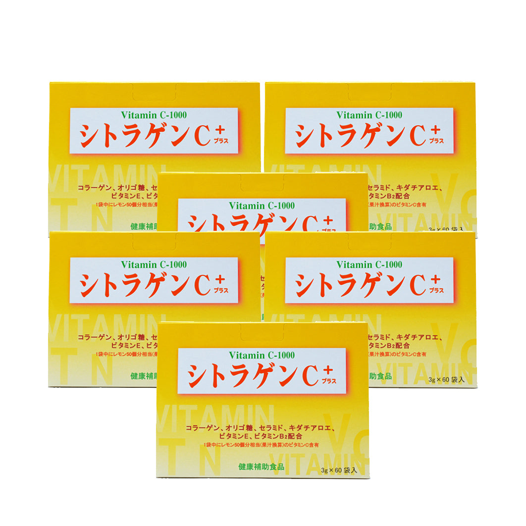 シトラゲンC+