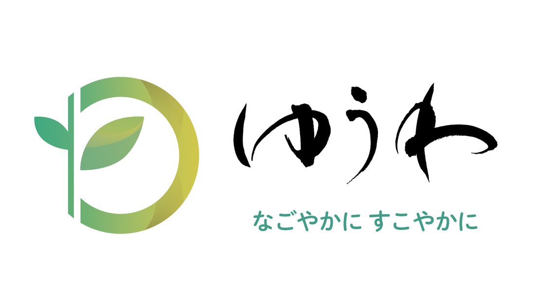 年末年始のお問い合わせ及びご注文対応に関するご案内